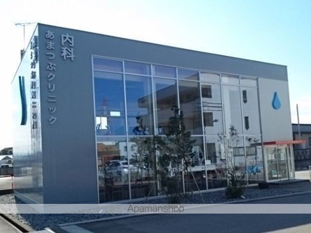 病院　あまつぶ内科クリニック（病院）まで300m