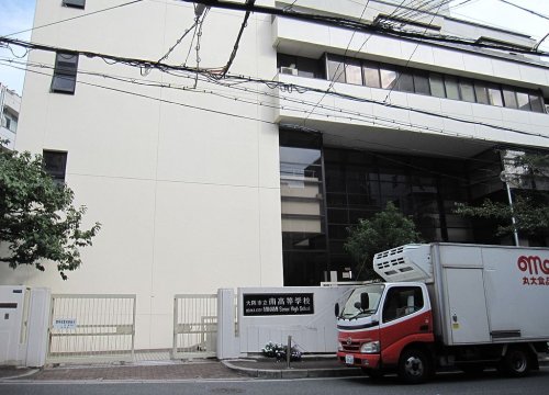 高校・高専　大阪市立南高等学校（高校・高専）まで541m