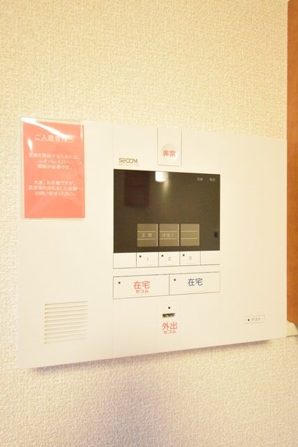 セキュリティ