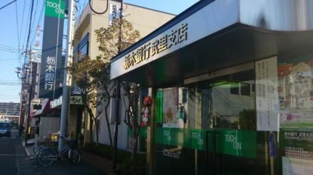 東武伊勢崎線 武里駅 徒歩12分 2階建 築12年の周辺写真