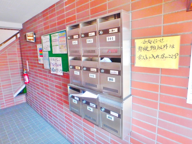 その他共有部分　集合ポスト