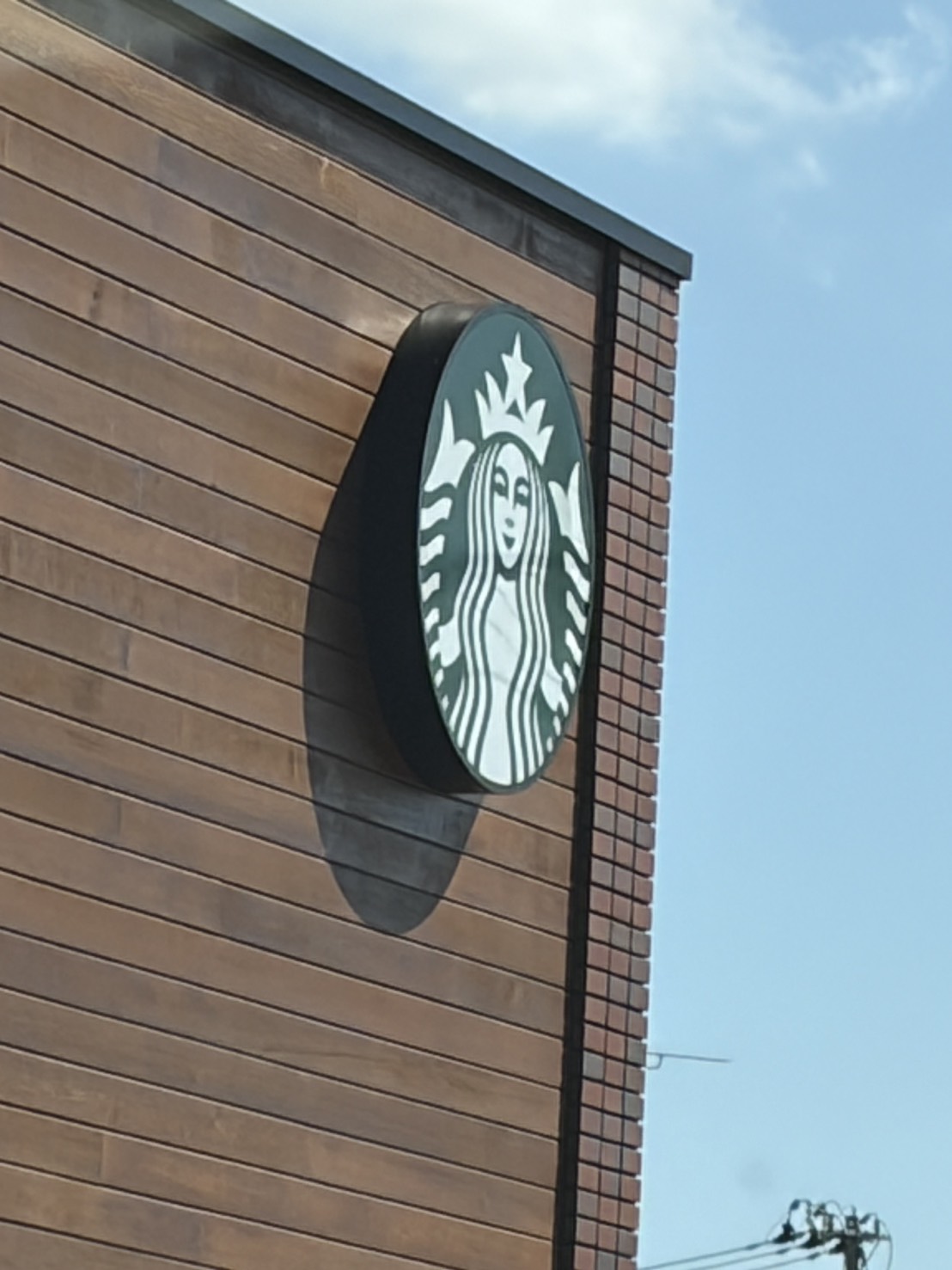 飲食店　スターバックスコーヒーいわき小名浜店（飲食店）まで1363m