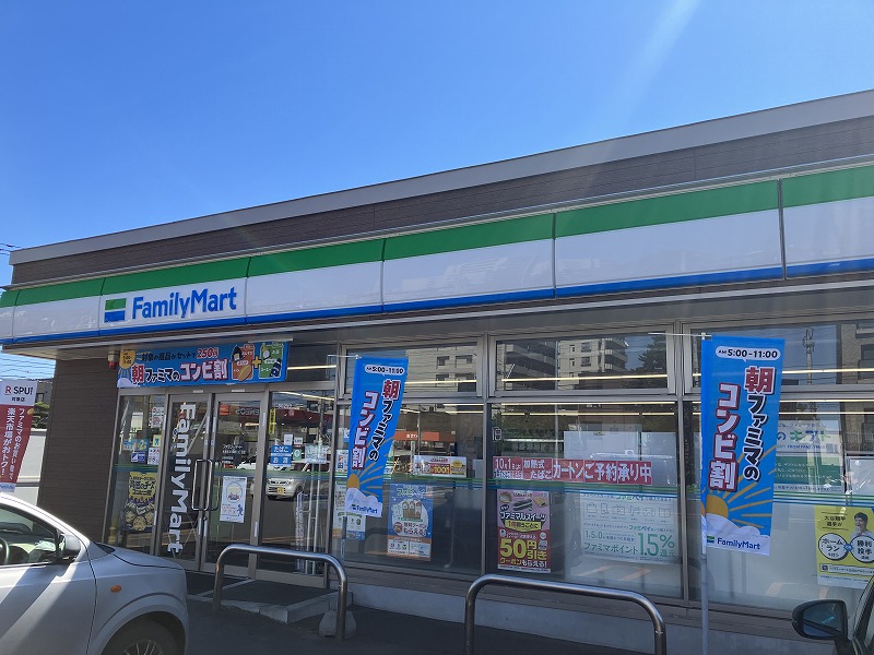 コンビニ　ファミリーマート（コンビニ）まで73m