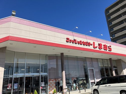 その他　衣料品　しまむら（その他）まで80m