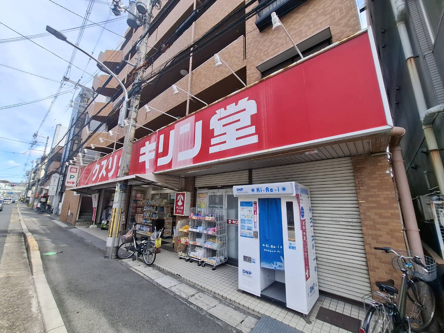 First Avenueの周辺写真