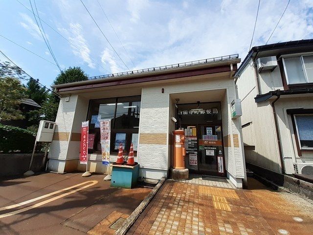 郵便局　高田寺町郵便局（郵便局）まで1000m