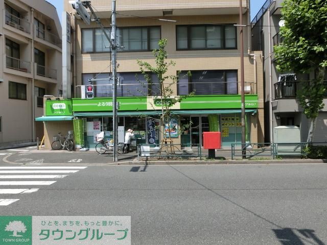 スーパー　ミニコープ（スーパー）まで66m