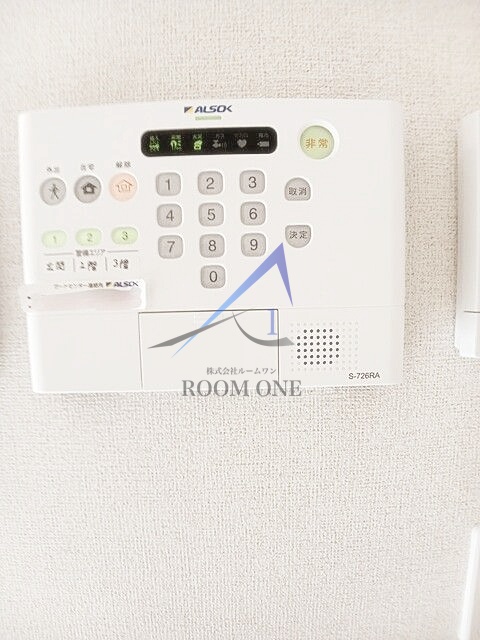 セキュリティ　24時間緊急通報システムです。