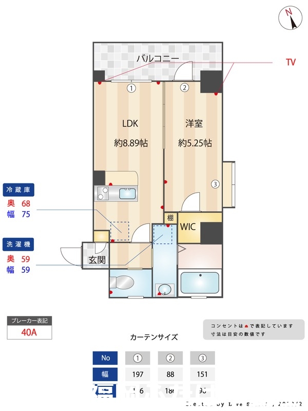ラシュール・イン大橋南の間取り写真