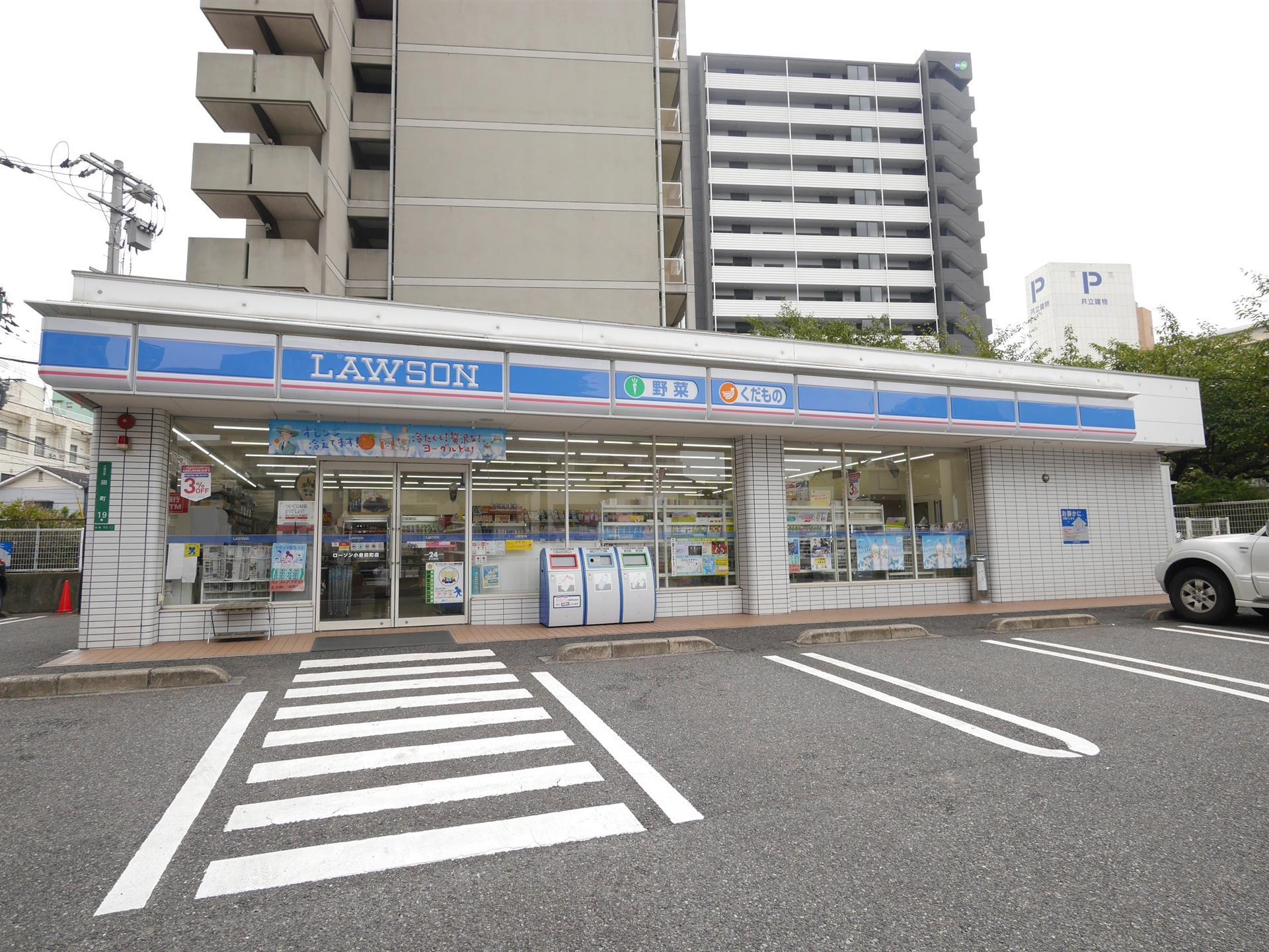 コンビニ　ローソン小倉田町店（コンビニ）まで520m