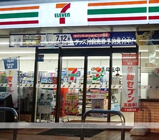 コンビニ　セブン－イレブン厚木関口店（コンビニ）まで306m