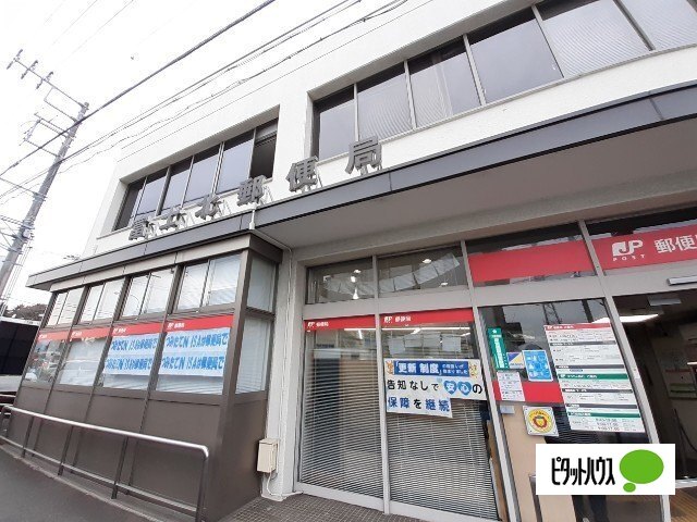 郵便局　富士北郵便局（郵便局）まで1220m