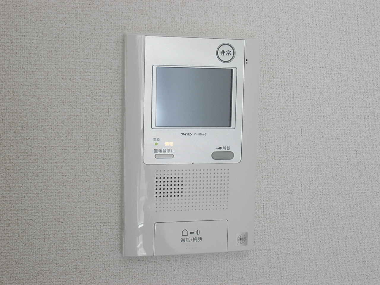 セキュリティ　ＴＶモニターフォン　他のお部屋の写真になります。