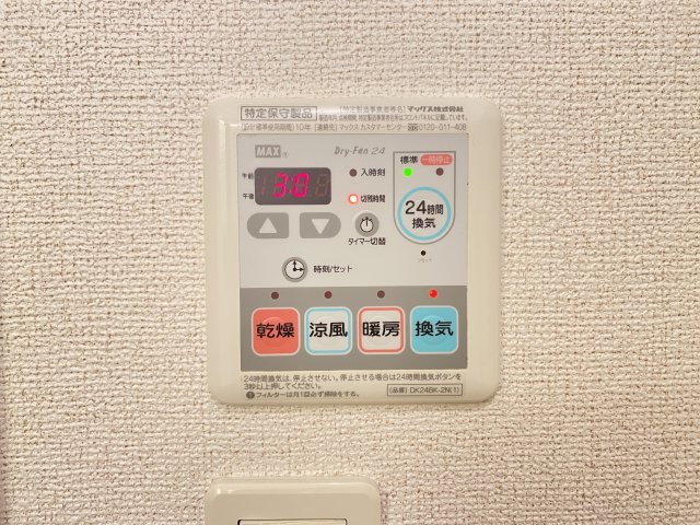 コモド・ジャルダンのその他写真