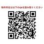 菊川駅より徒歩3分 12階 新築の賃貸物件