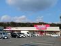 スーパー　マックスバリュ山田店（スーパー）まで2400m