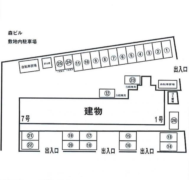 駐車場