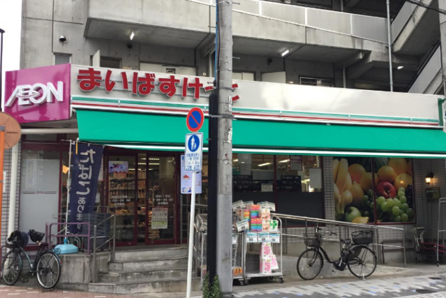 スーパー　まいばすけっと南砂2丁目店（スーパー）まで439m