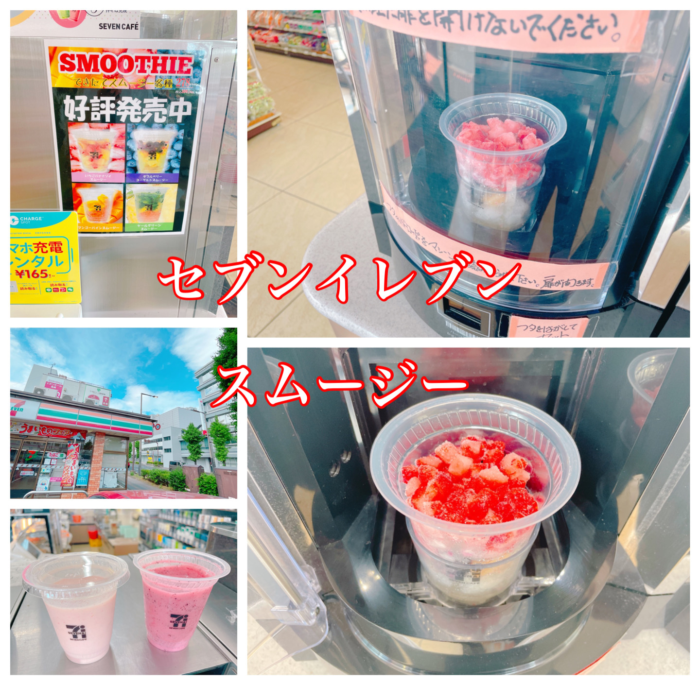 コンビニ　セブンイレブン前橋西片貝2丁目店（コンビニ）まで176m