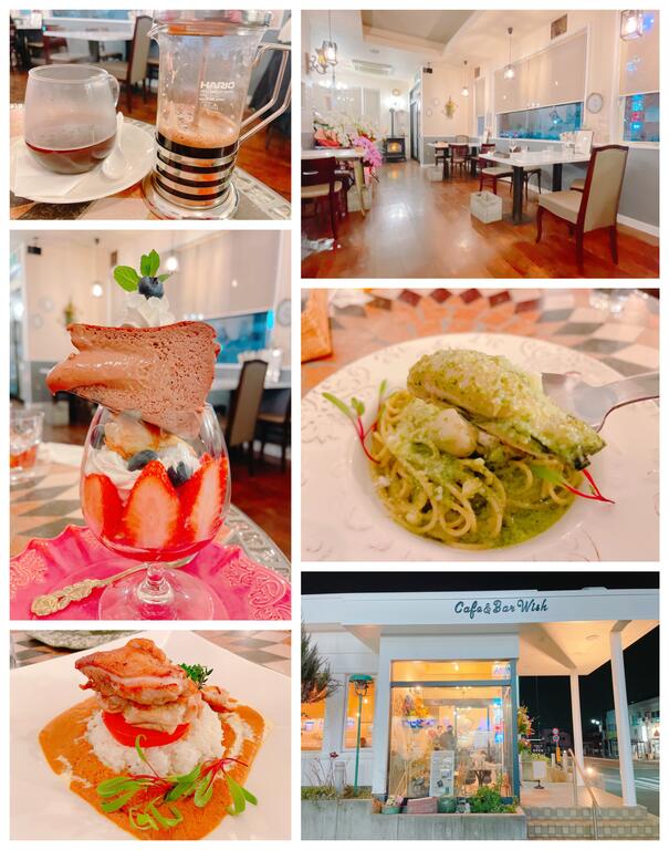 飲食店　カフェ＆バー　ウィッシュ　西片貝町（飲食店）まで512m