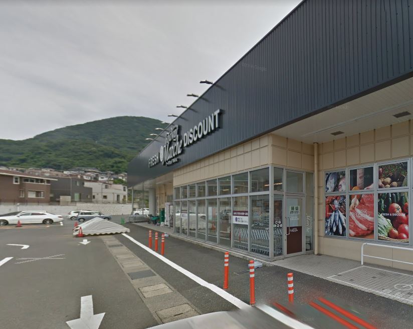 スーパー　フードウェイマルシェ大畠店（スーパー）まで515m