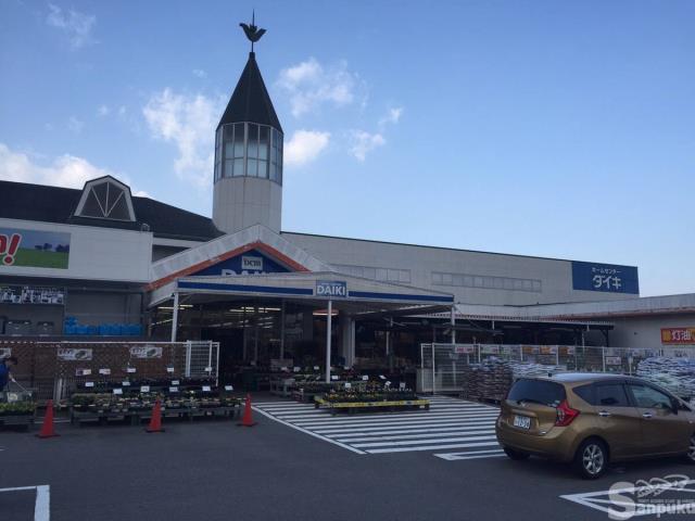 その他　DCMダイキ　伊予店（その他）まで657m