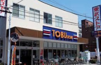 スーパー　東武ストア東浅草一丁目店（スーパー）まで562m
