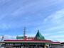 スーパー　エスマート田園町店（スーパー）まで1200m