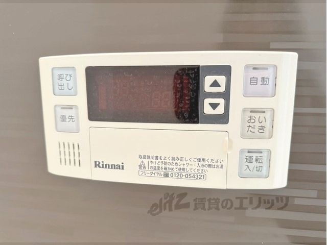 その他設備　給湯器リモコン