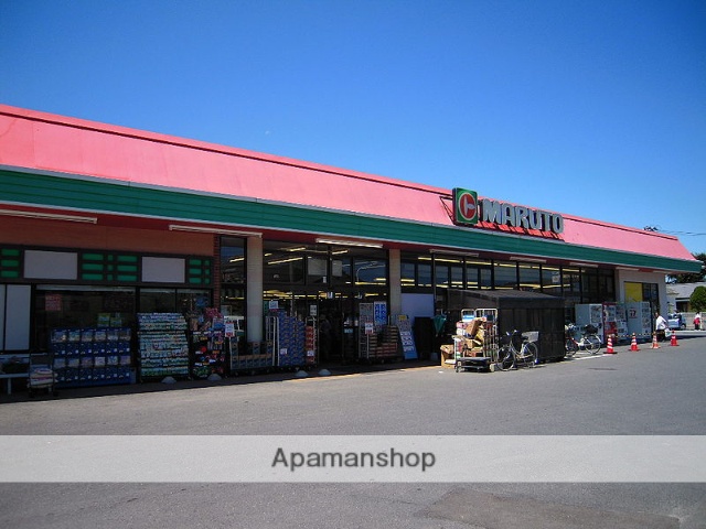 スーパー　マルト　平窪店（スーパー）まで200m