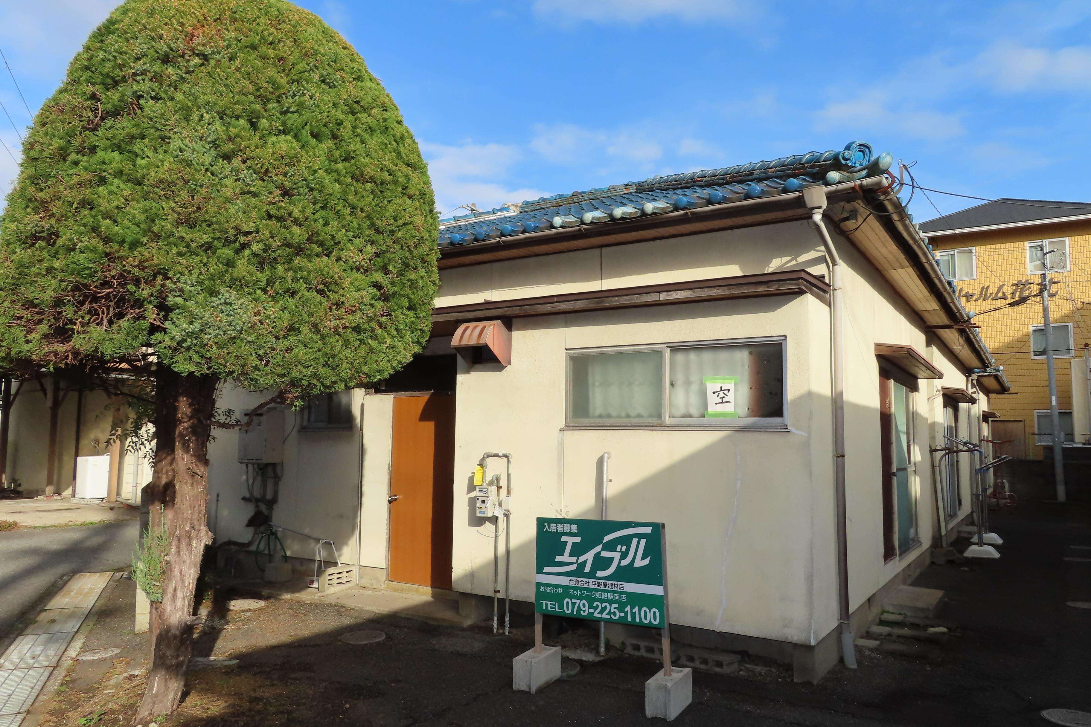 澤田平屋の建物外観