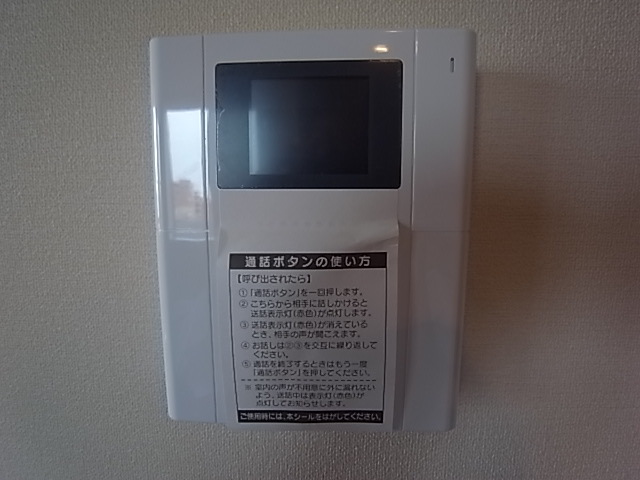 セキュリティ　安心のＴＶモニターホン