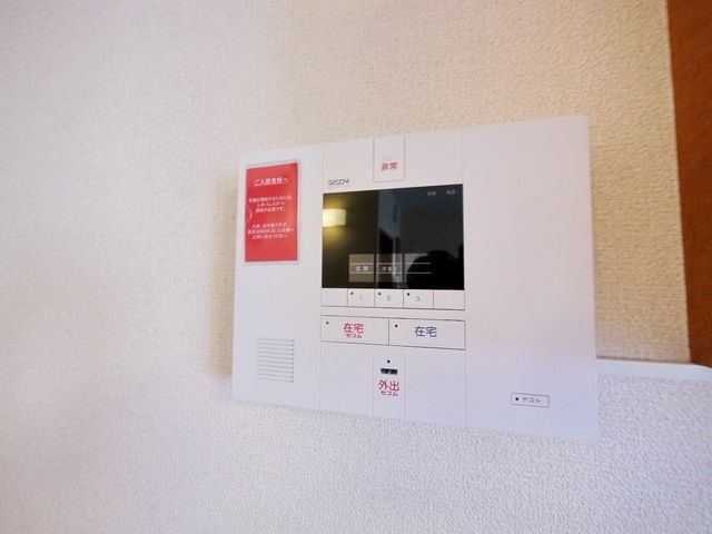 その他設備　ホームセキュリティ