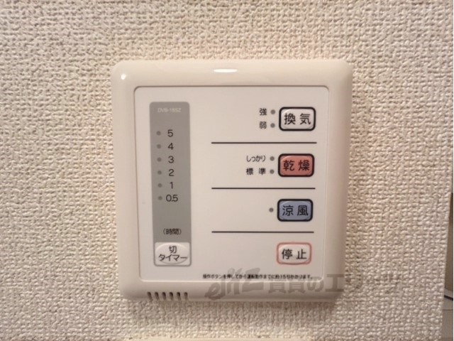 その他設備　浴室乾燥機