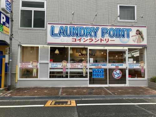 【豊中市若竹町のマンションのその他】