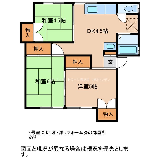 ハイツ南原山の間取り