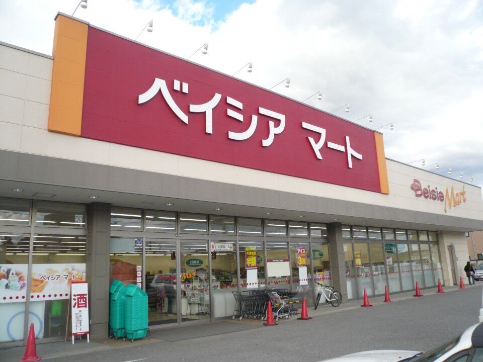 スーパー　ベイシアマート今市店（スーパー）まで1003m