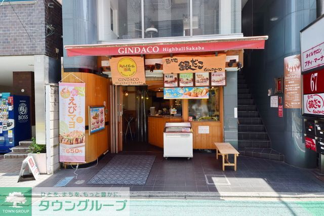 【経堂コーポラスの飲食店】