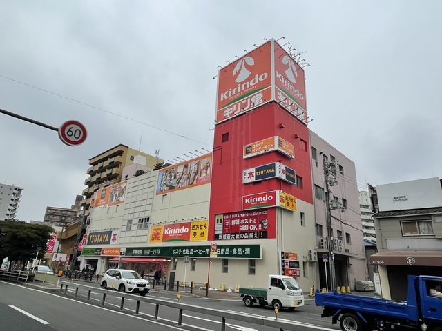 【大阪市東住吉区鷹合のマンションのドラックストア】