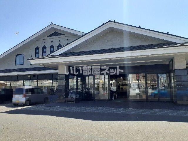 【恵庭市泉町のアパートのスーパー】