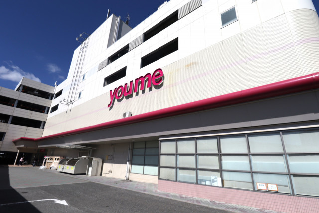 ショッピングセンター　ゆめタウン筑紫野（ショッピングセンター）まで2100m