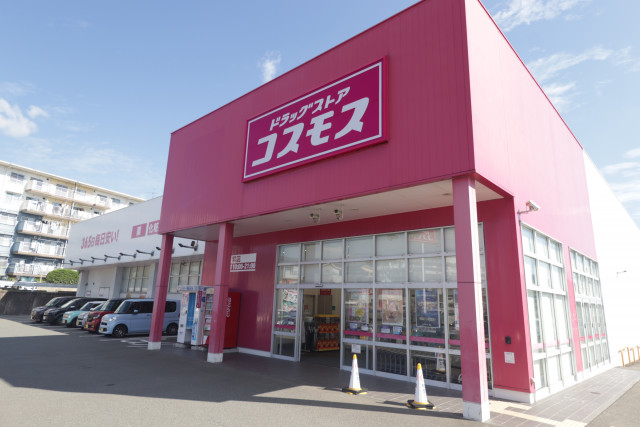ドラックストア　ドラッグストアコスモス紫店（ドラッグストア）まで180m