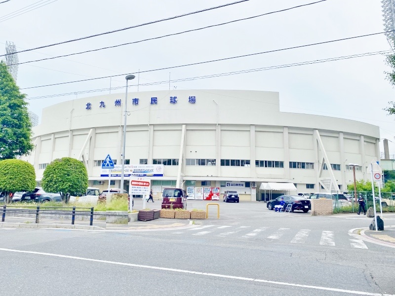 その他　☆北九州市民球場（その他）まで110m