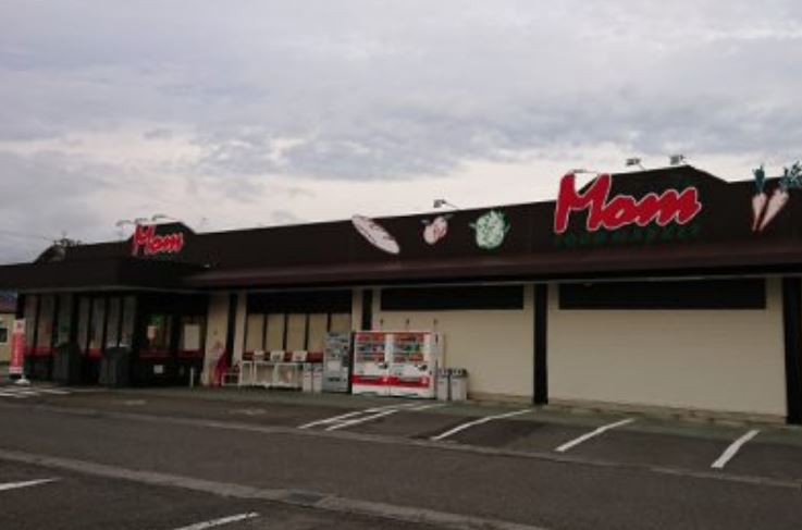 スーパー　フードマーケットMom古庄店（スーパー）まで584m