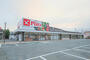 スーパー　リョービプラッツ雄町店（スーパー）まで1737m