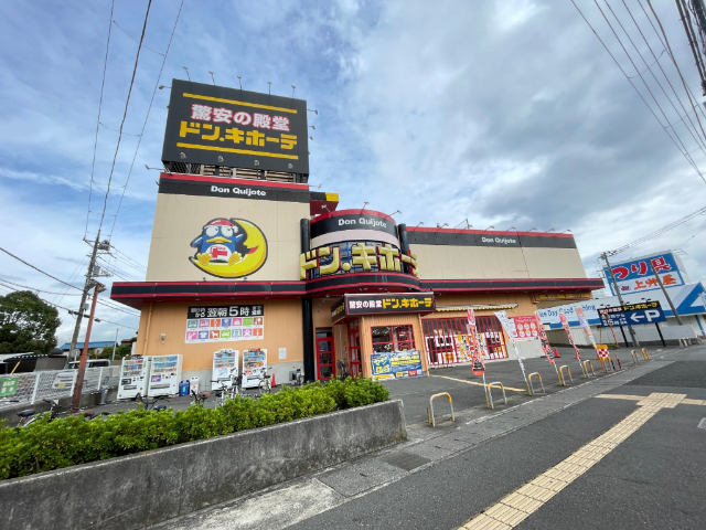 郵便局　平町郵便局（郵便局）まで250m