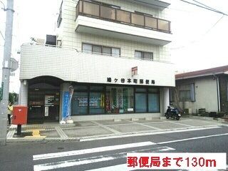 郵便局　鳩ヶ谷本町郵便局（郵便局）まで130m