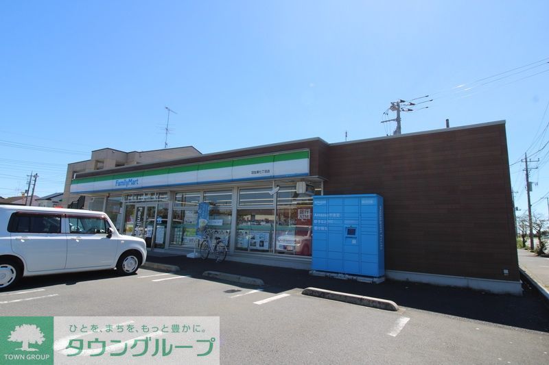 コンビニ　ファミリーマート羽生東七丁目店（コンビニ）まで300m