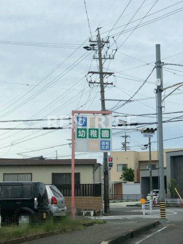 幼稚園・保育園　尾西幼稚園（幼稚園・保育園）まで1279m