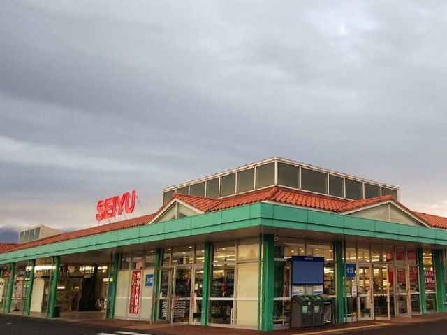 スーパー　西友　岩村田相生店（スーパー）まで650m